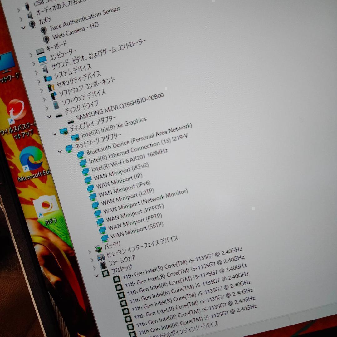 １3インチ 11世代 i5 1135G7 256G SSD FHD 東芝