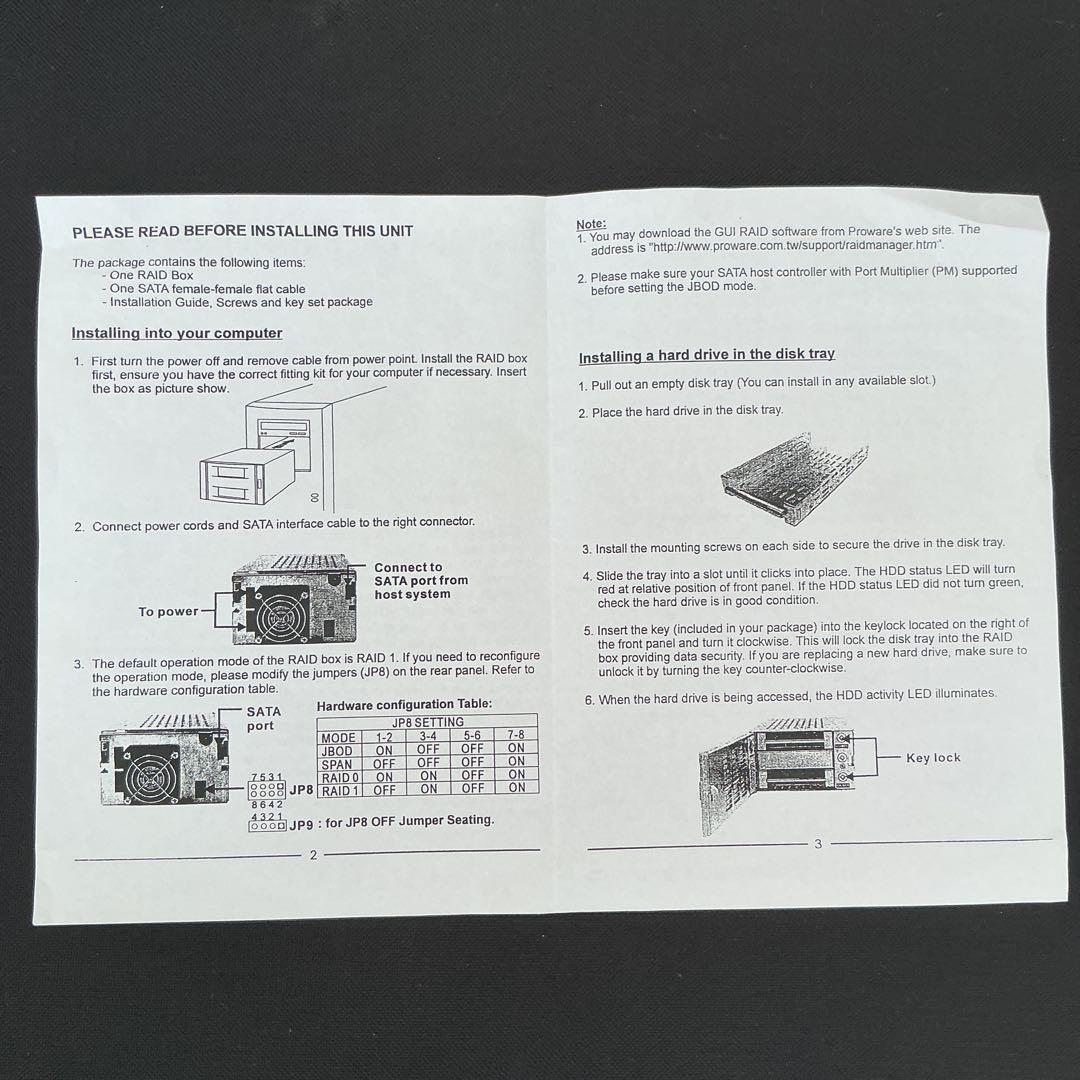 SATA-HDx2台用ハードウェアRAIDボックスDF-7505