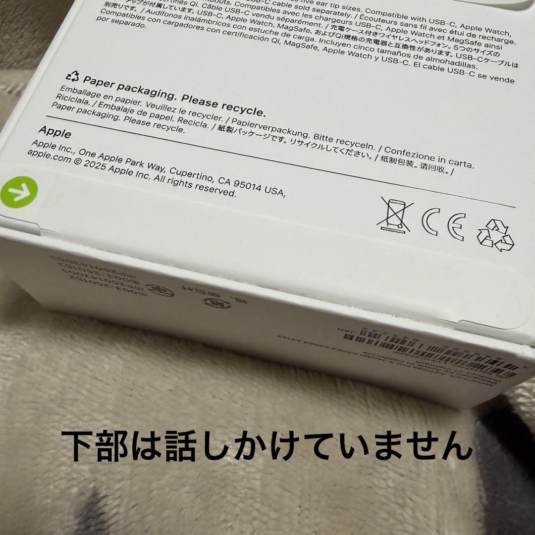 新品未開封　Apple AirPods Pro 3 本体　正規品