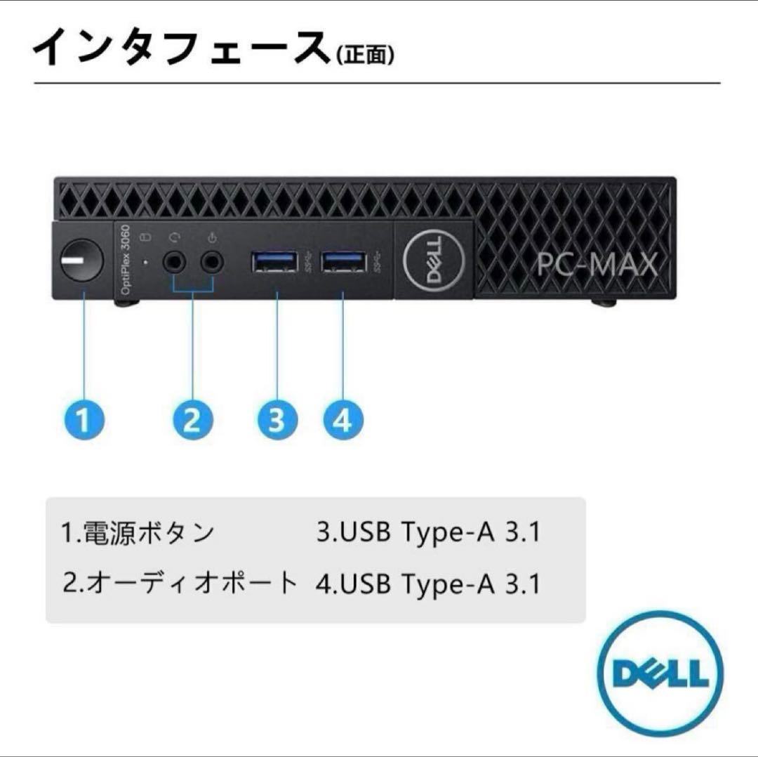 第八世代Celeron G4900T/8G/SSD256GB/Dell3060