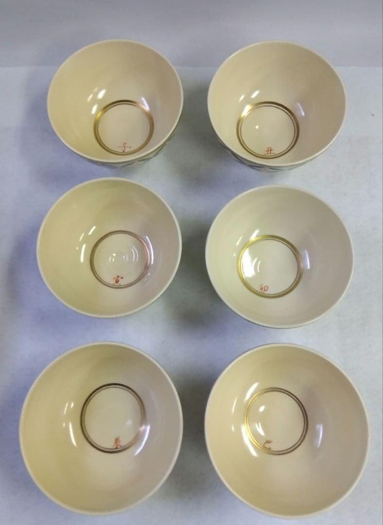 茶道具 数茶碗 色絵 干支 七宝つなぎ画 清閑寺窯 杉田祥平 初釜