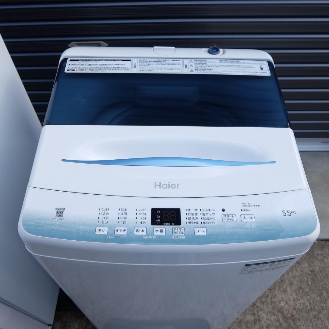 51372　Haier 生活家電 2点セット 冷蔵庫洗濯機　高年式　2022年製