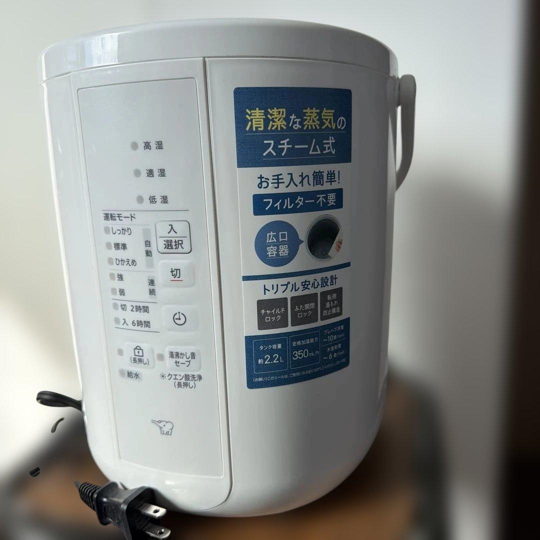 象印　スチーム式加湿器　EE-RT35型 2025年