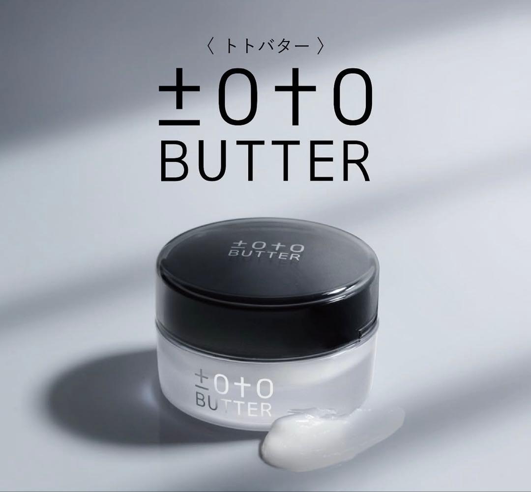 トトクレ トトスイ トトバターのセット