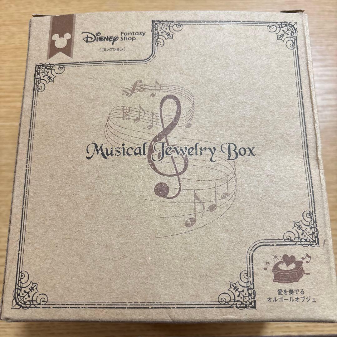 わんわん物語　オルゴール