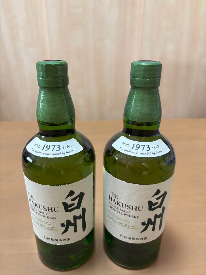 サントリーウイスキー白州NV 700mI 2本セット