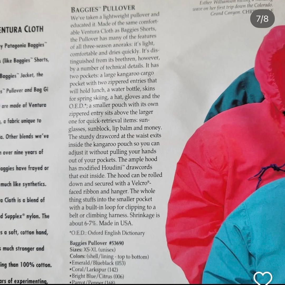 Patagonia バギーズプルオーバー ブライトブルー 1991年アメリカ製