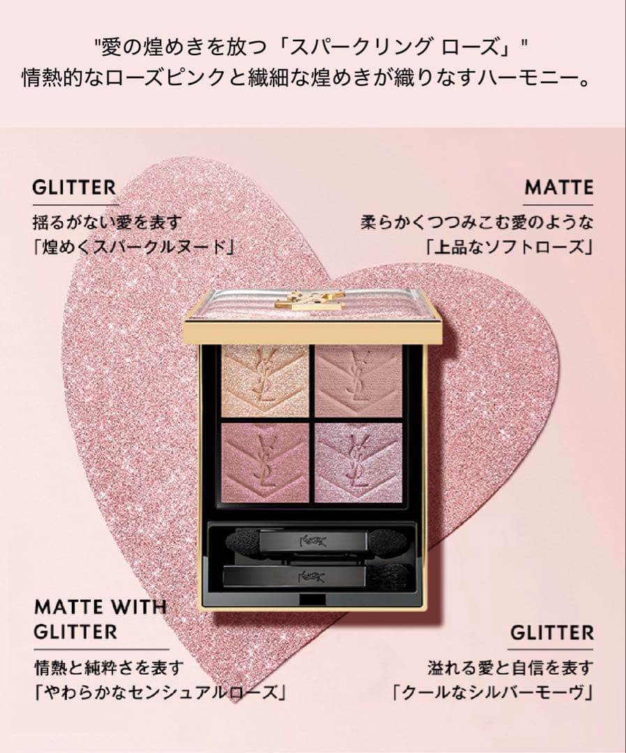 YSLクチュールミニクラッチ ローズピンク126 【新品未使用】限定色