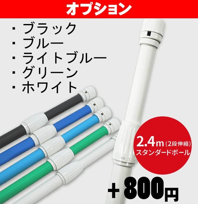 noaiki　成人式のぼり旗オーダー