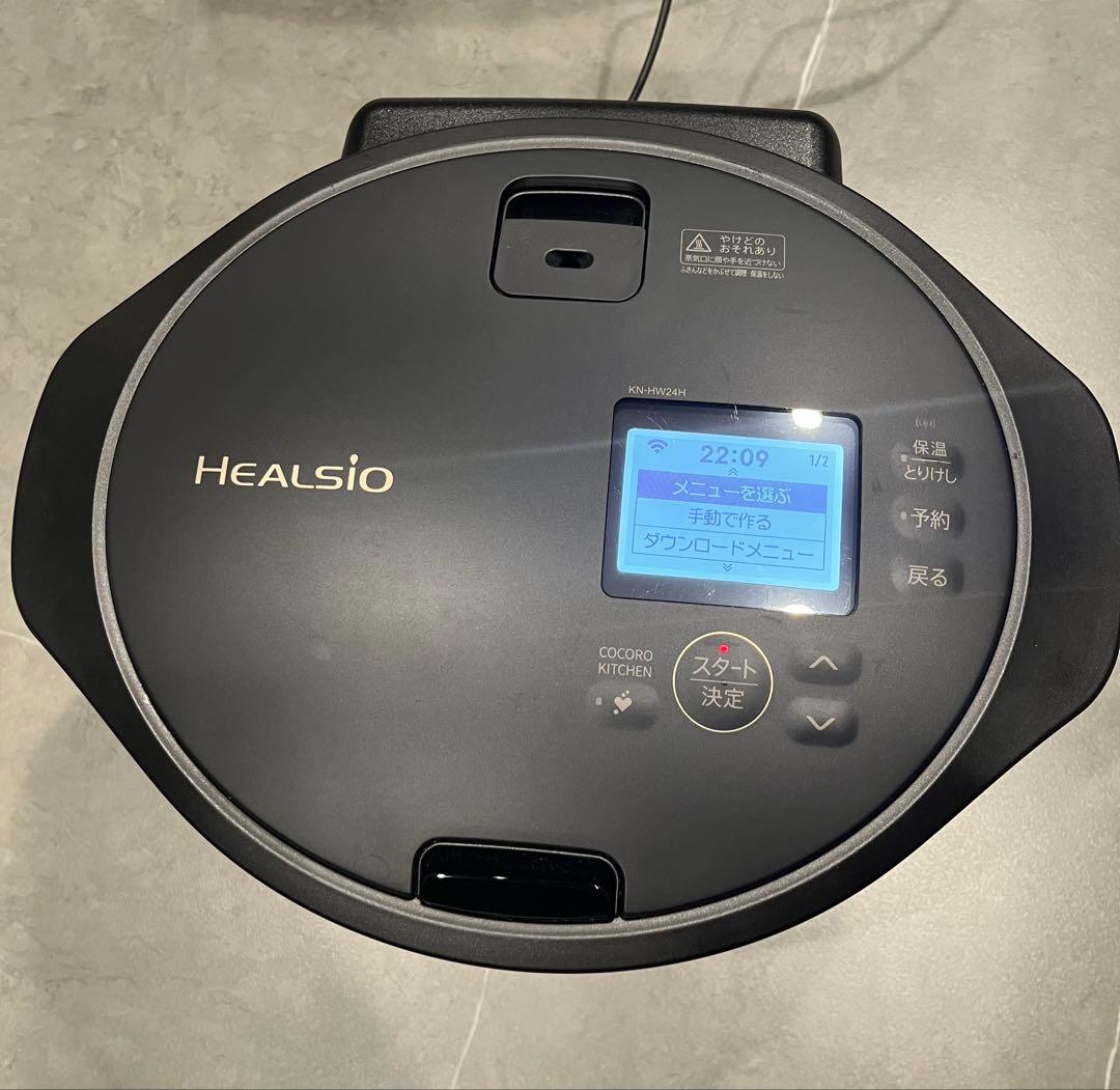 りりりんこ様限定⭐️ヘルシオ ホットクック☆水なし自動調理鍋 炊飯器　2.4L