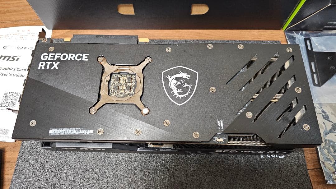 グラフィックボード・グラボ・ビデオカード MSI GeForce RTX 4090 GAMING TRIO