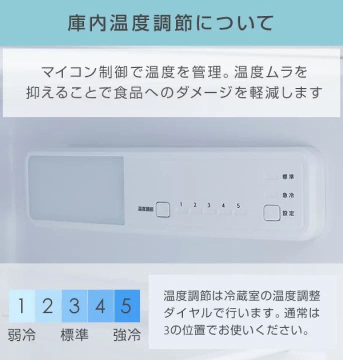 冷蔵庫 2ドア冷凍冷蔵庫 86L (冷蔵室60L/冷凍室26L)