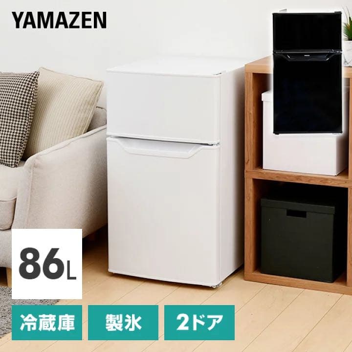 冷蔵庫 2ドア冷凍冷蔵庫 86L (冷蔵室60L/冷凍室26L)