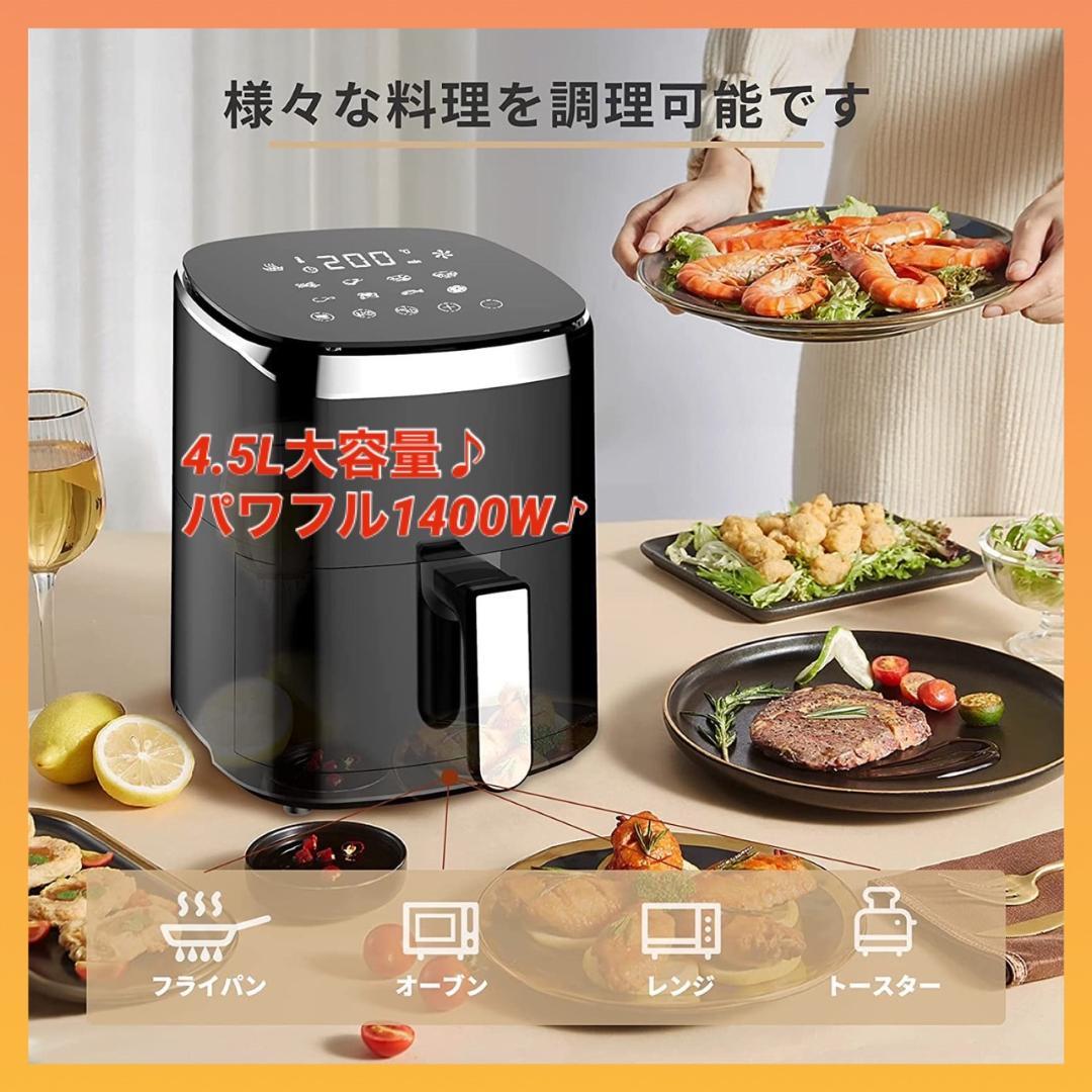 オーブン・レンジ・フライパン・トースターがこの1台に❣超便利♪❤ノンフライヤー