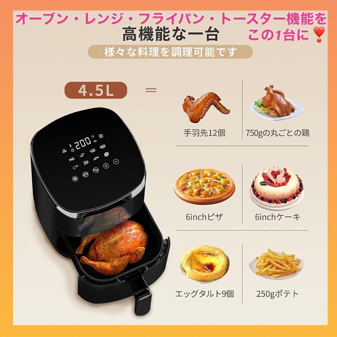 オーブン・レンジ・フライパン・トースターがこの1台に❣超便利♪❤ノンフライヤー