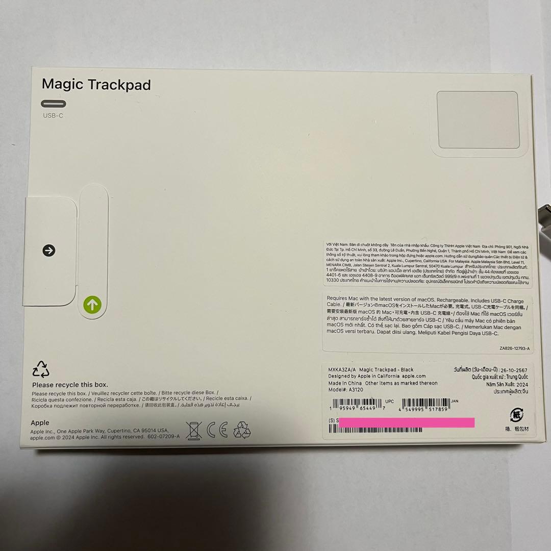 【新品】　Apple Magic Trackpad3（USB‑C）　+ ケーブル