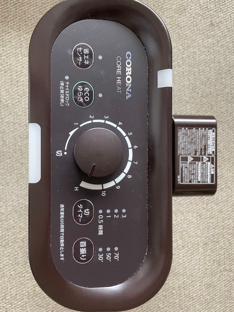 ら*ん様 美品　タワー型電気ヒーター ブラウン　2022年製