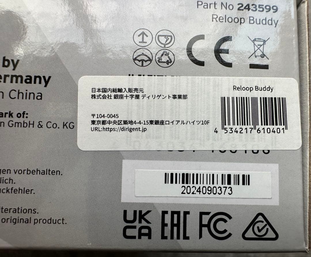 Reloop Buddy DJコントローラー 本体