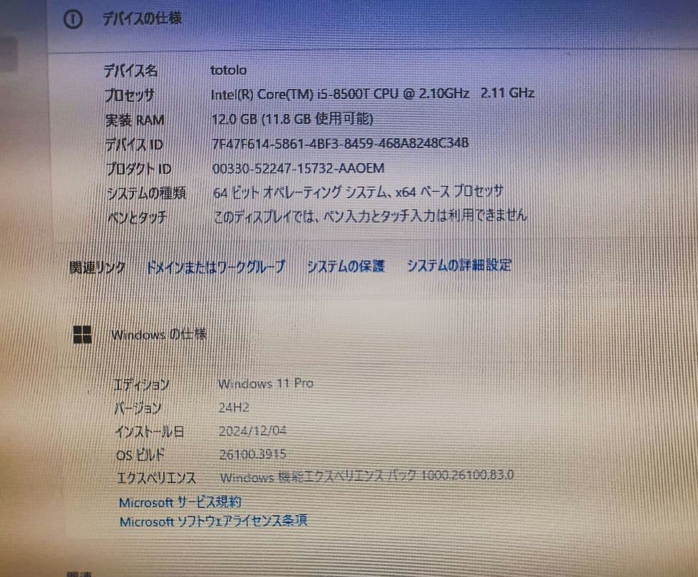 ミニPC HP Prodesk 400 G4 DM Windows 11