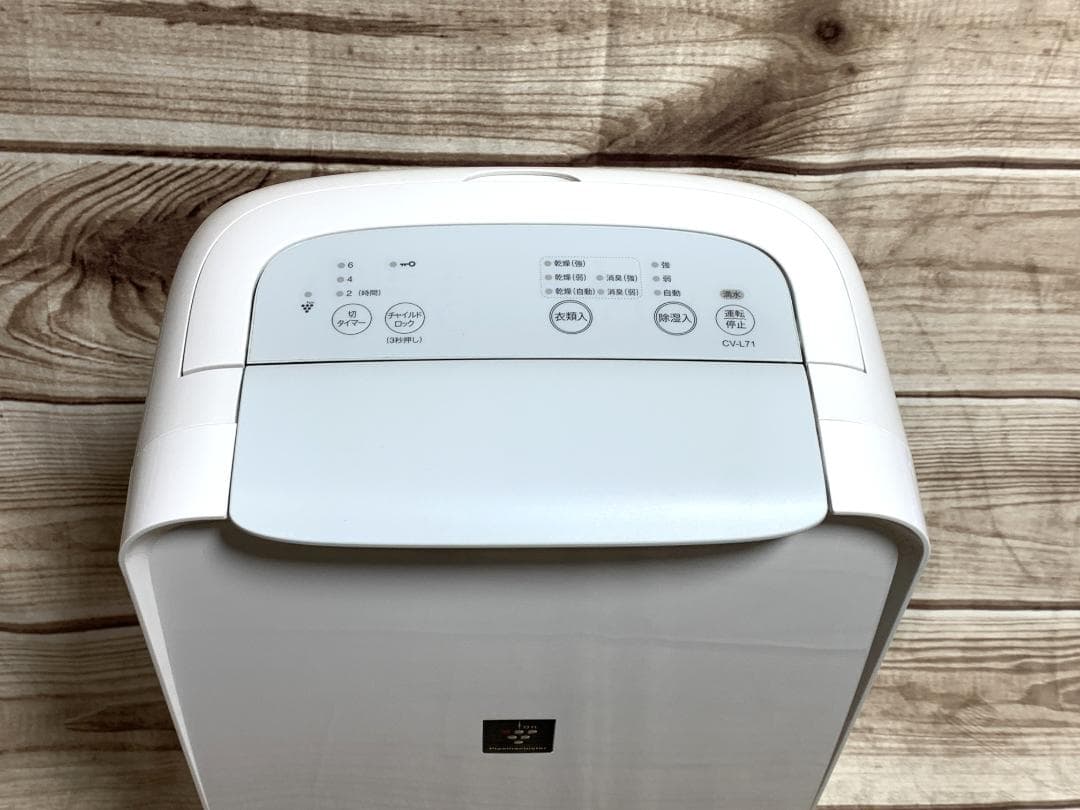 SHARP 16畳 プラズマクラスター 衣類乾燥除湿器 CV-L71-W 22年