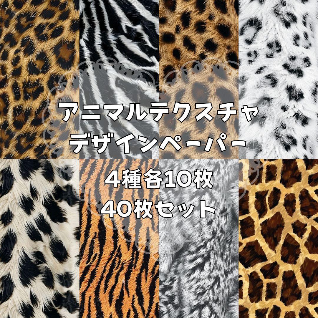 松&椿様 25点【リクエスト】