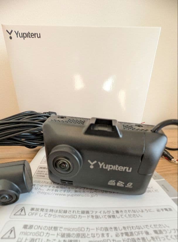 ジワジワお値下げ中 Yupiteru ドライブレコーダー Y-119d