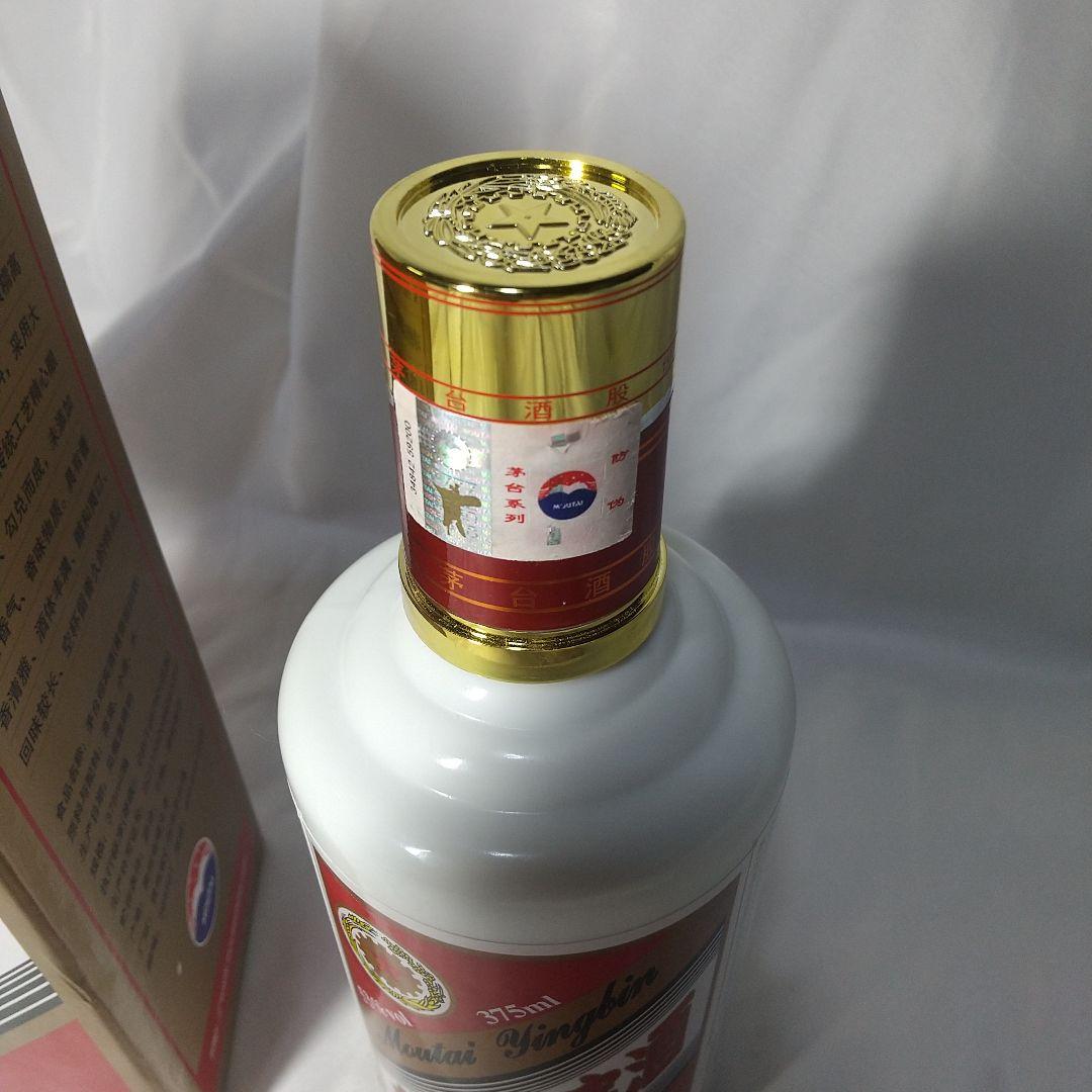 未開封新品貴州茅台酒 MOUTAI マオタイ2018年製375ml53度
