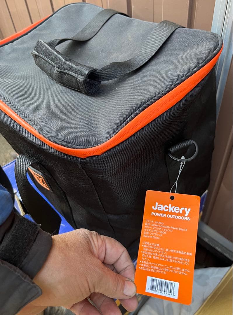 発電機・ポータブル電源 Jackery Portable Power 1000 1000W