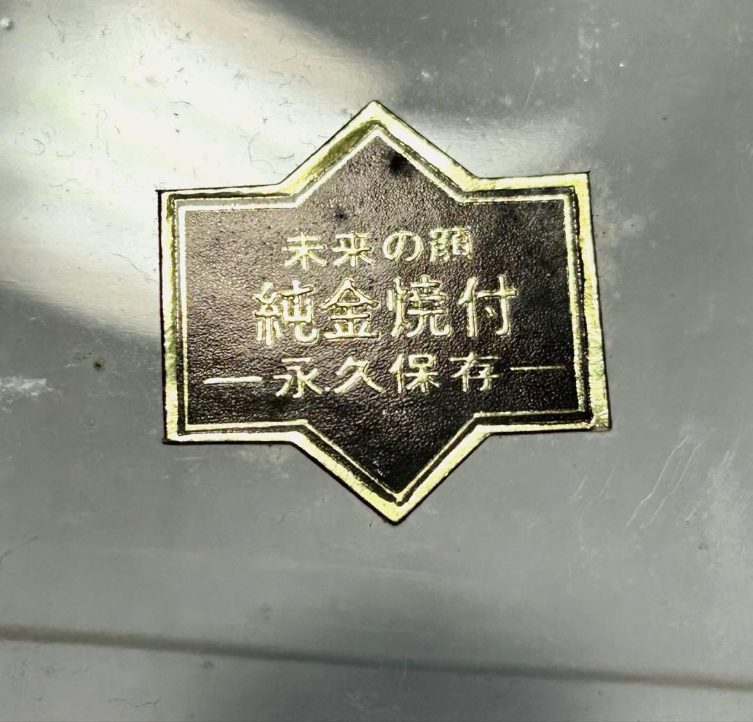 太陽の顔　箱入り(正規品)