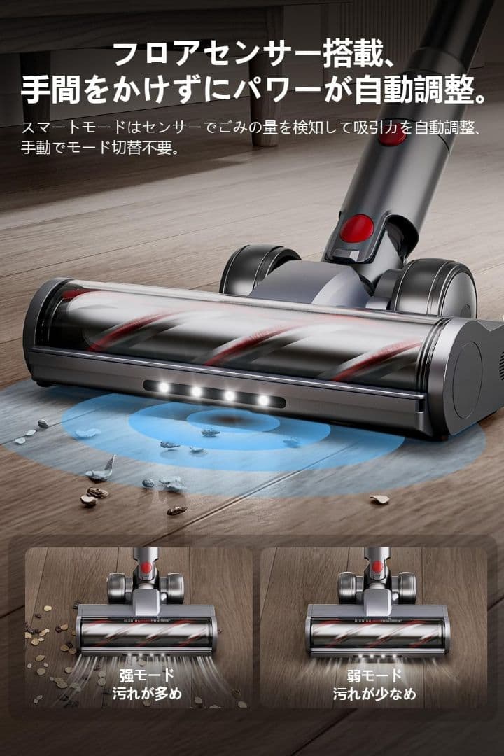 自動集塵 自動充電 34000Pa 吸引力自動ごみ収集　掃除機 コードレス