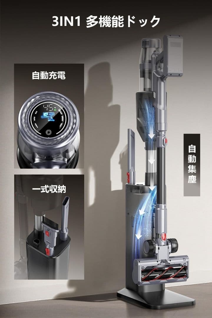 自動集塵 自動充電 34000Pa 吸引力自動ごみ収集　掃除機 コードレス