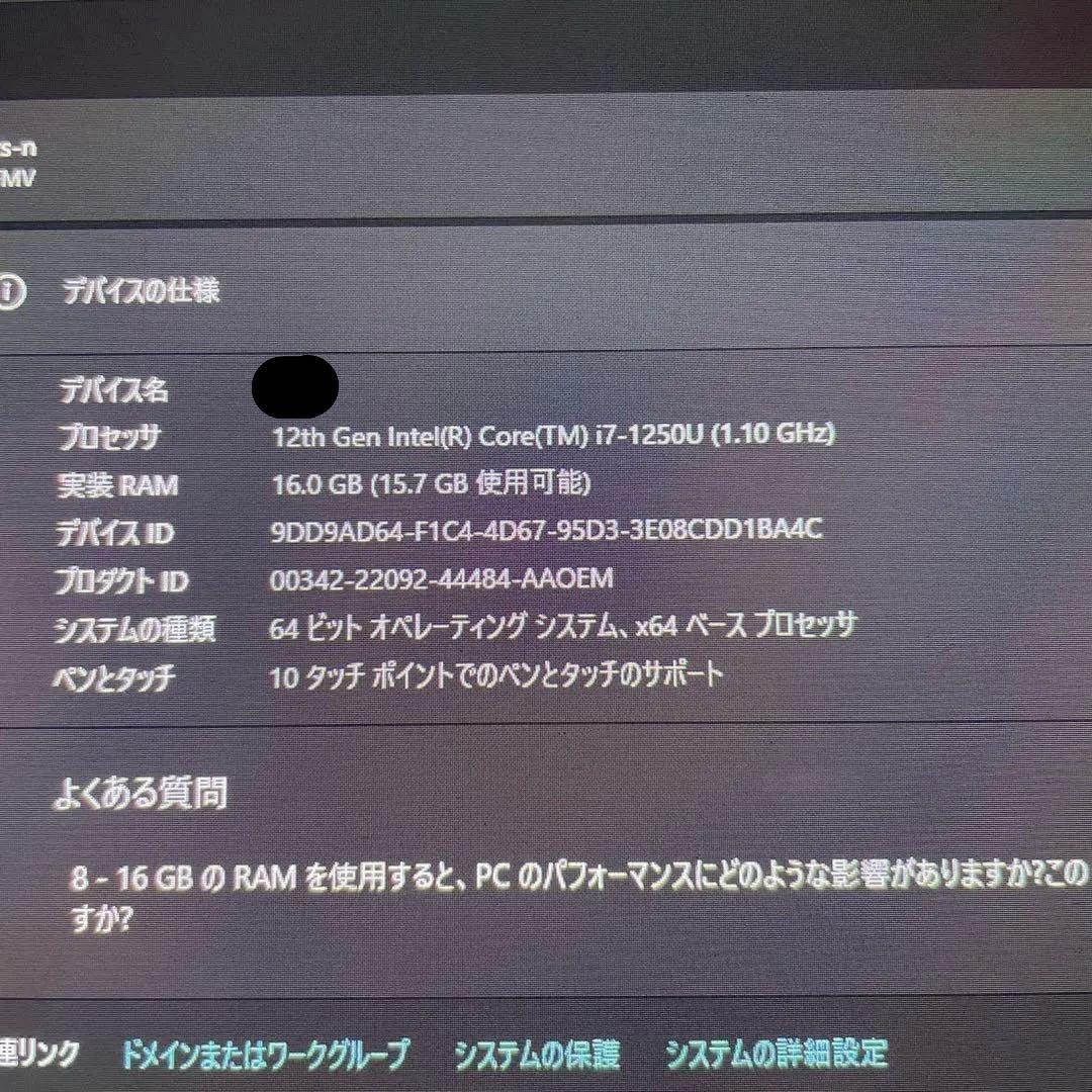 Windowsタブレット 有機EL Core i7 16GB SSD512GB
