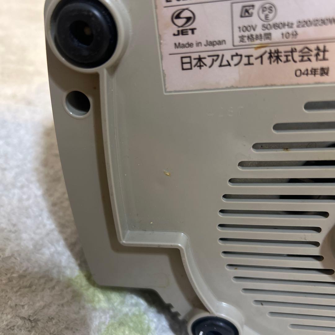 アムウェイ　フードプロセッサー　& オプションパーツセット