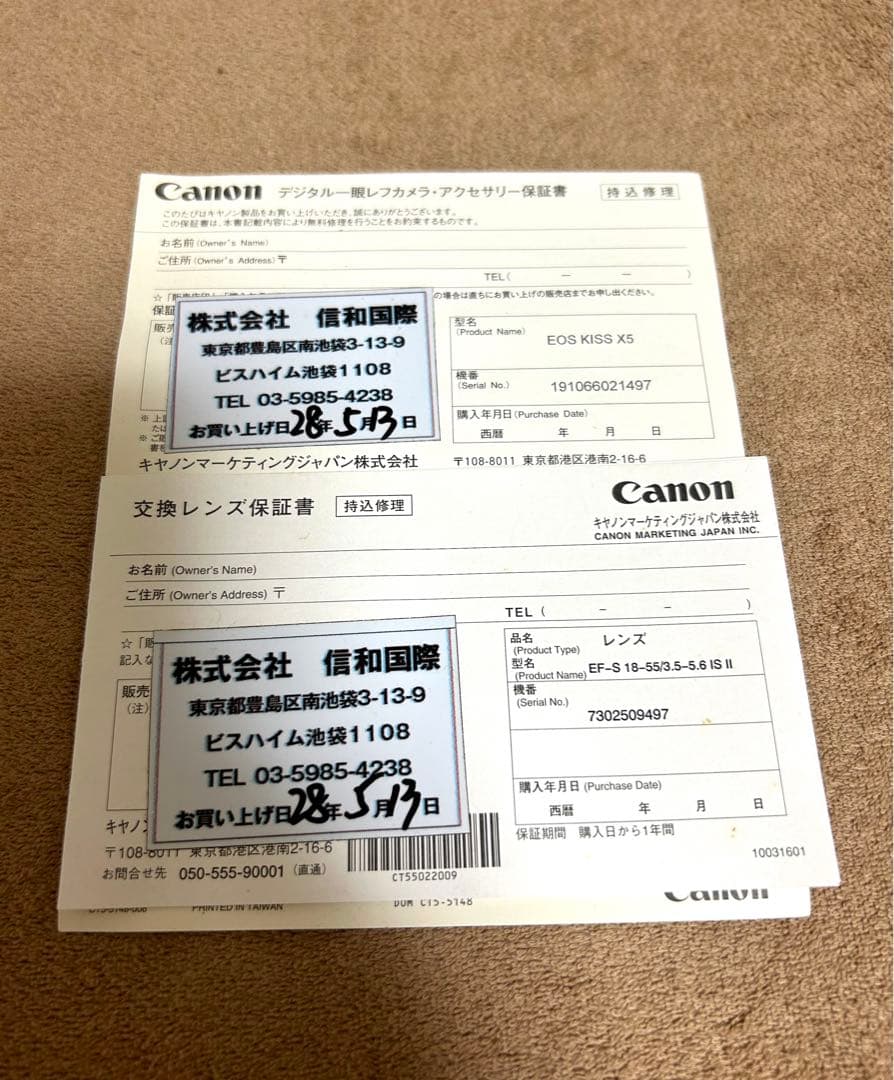 Canon EOS kiss X5 ダブルズームキット デジタル一眼レフカメラ