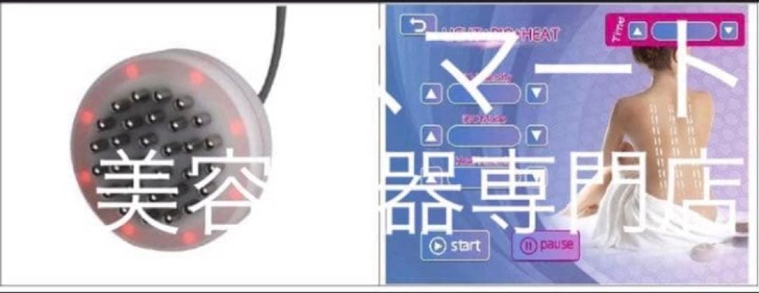 エステサロン痩身 キャビテーション 40k　ラジオ波　高周波　セルライト