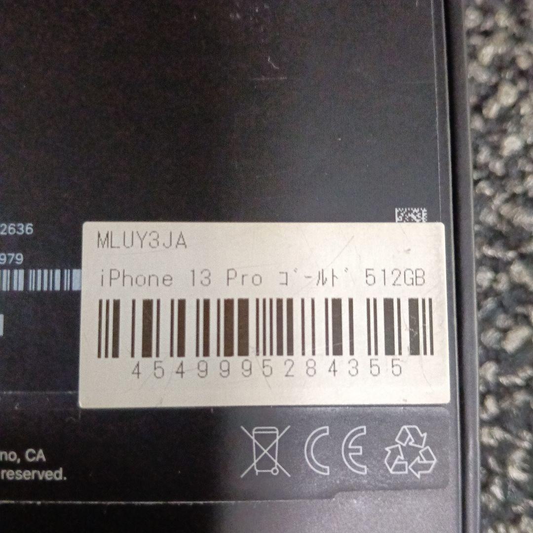 スマートフォン本体 iPhone13pro 512GB gold