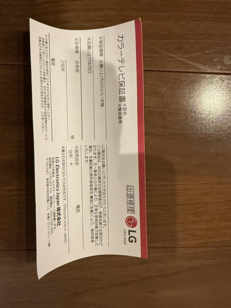 LG 55V型 4K有機ELテレビ OLED55C3PJA