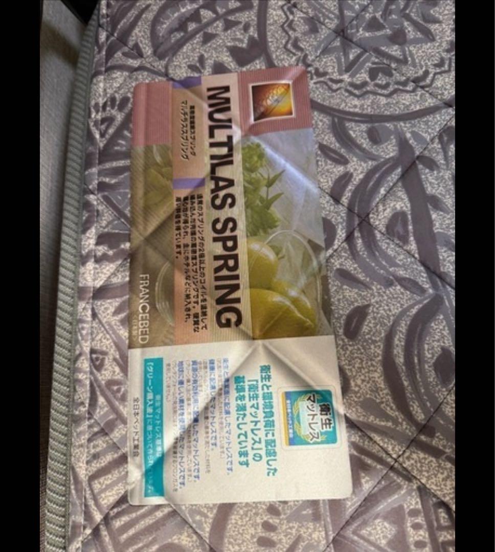 【美品】フランスベッド 折り畳みベッド パンテオン｜マットレス付｜来客用・使用少