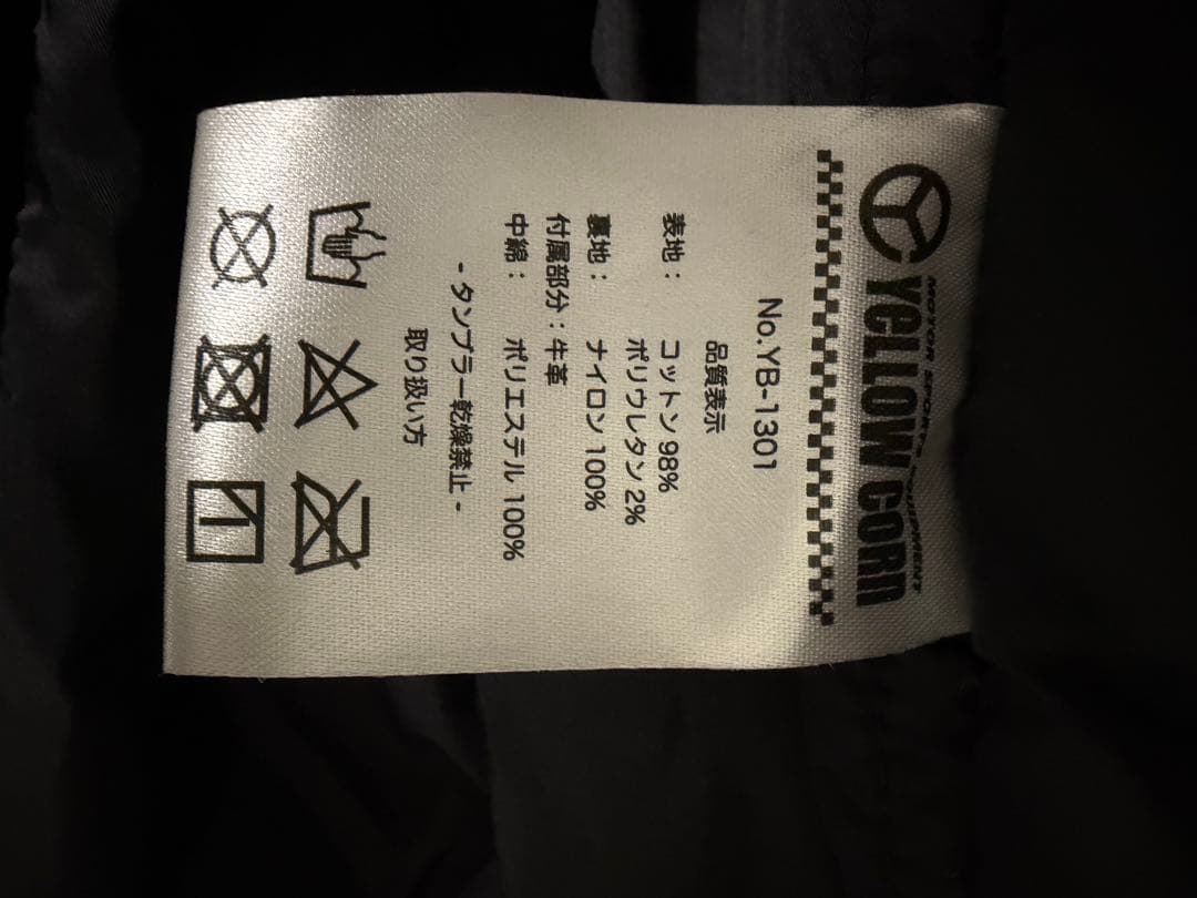 【極美品】 YELLOW CORN SLEDGE HAMMER ジャケット