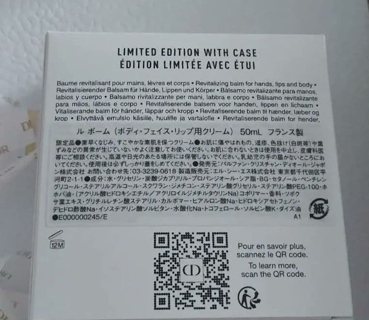 Dior　ルボーム　ホルダー付き