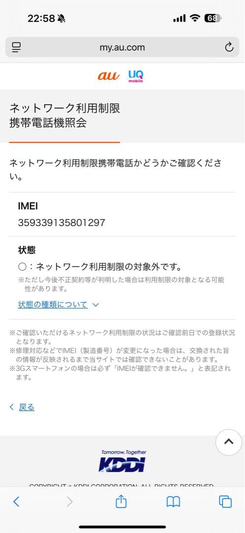 【美品】iPhone 13 Pro128G シルバー 本体　バッテリー93%