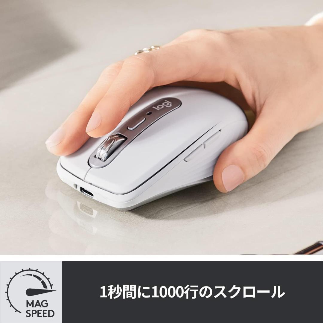 ロジクール MX Anywhere 3 ワイヤレスマウス