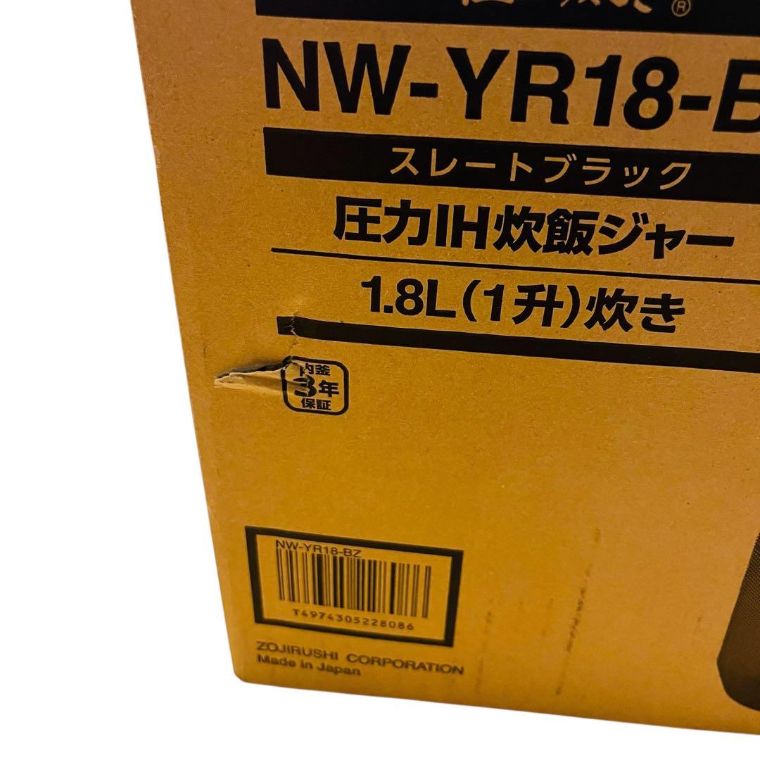 【新品 未開封】象印 圧力IH炊飯器 1升 NW-YR18-BZ