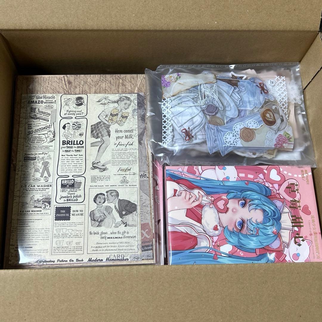 【処分価格】コラージュ素材 海外マステ デザインペーパー まとめ売り