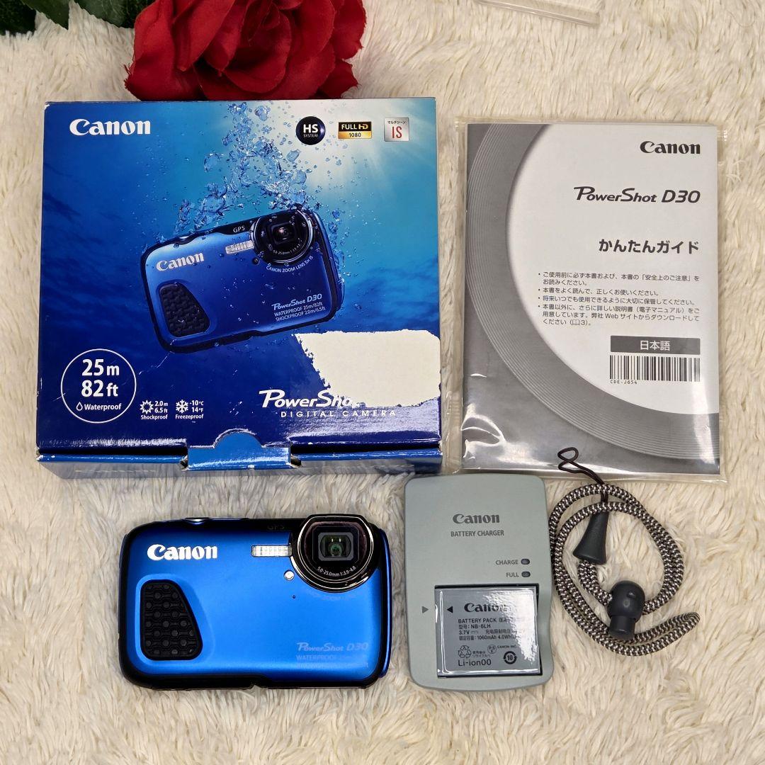 【美品】Canonデジカメ　パワーショットD30