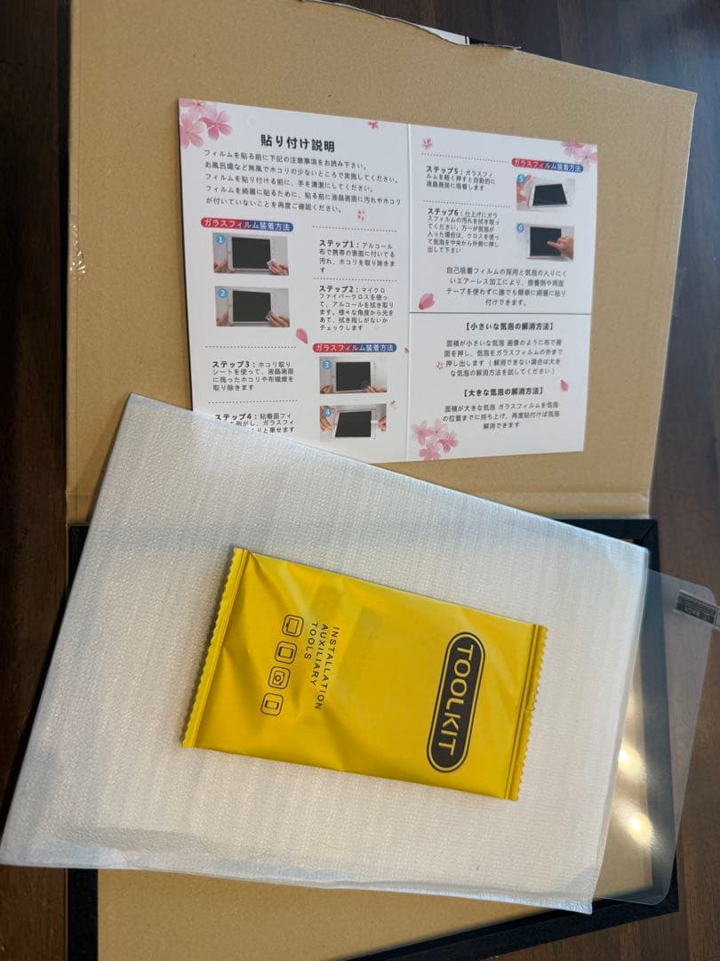 Apple iPad mini4シルバー 本体とアクセス等