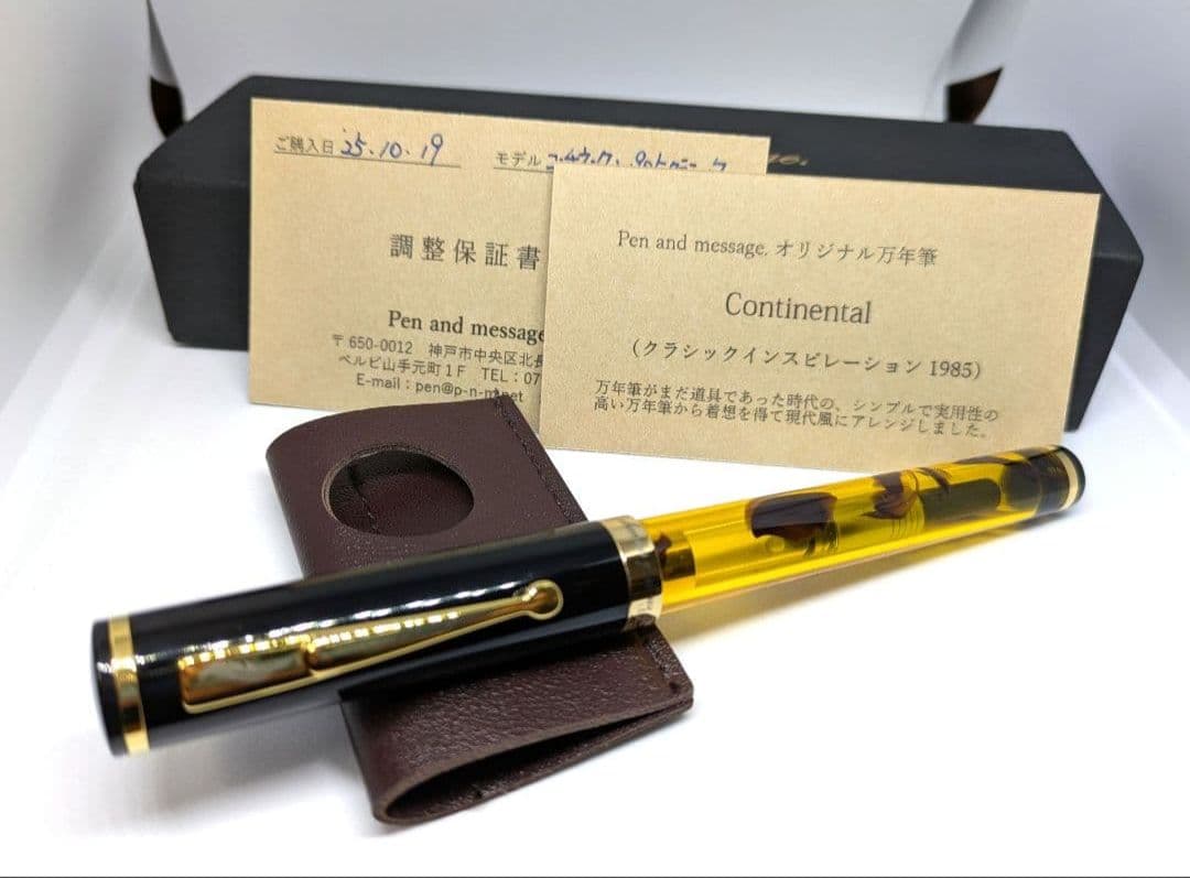 Pen and message ペンアンドメッセージ 万年筆 コンチネンタル F