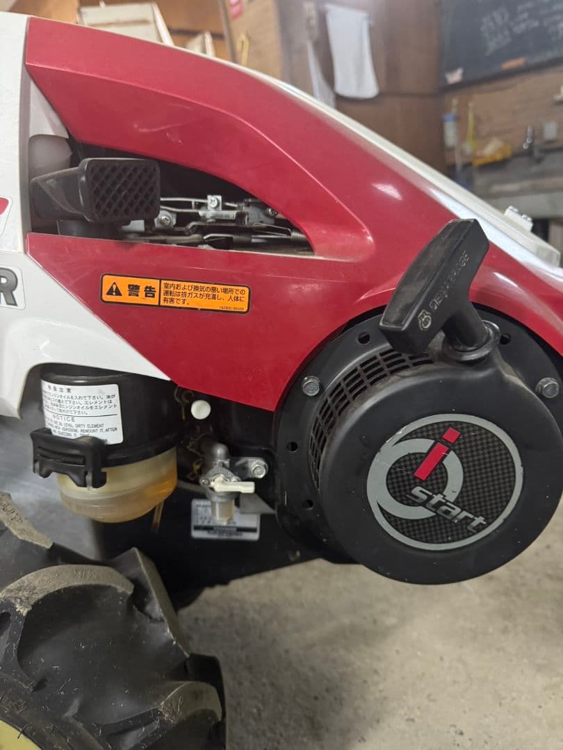 •岡山 ヤンマーYK750MR Z2L 引き取り限定