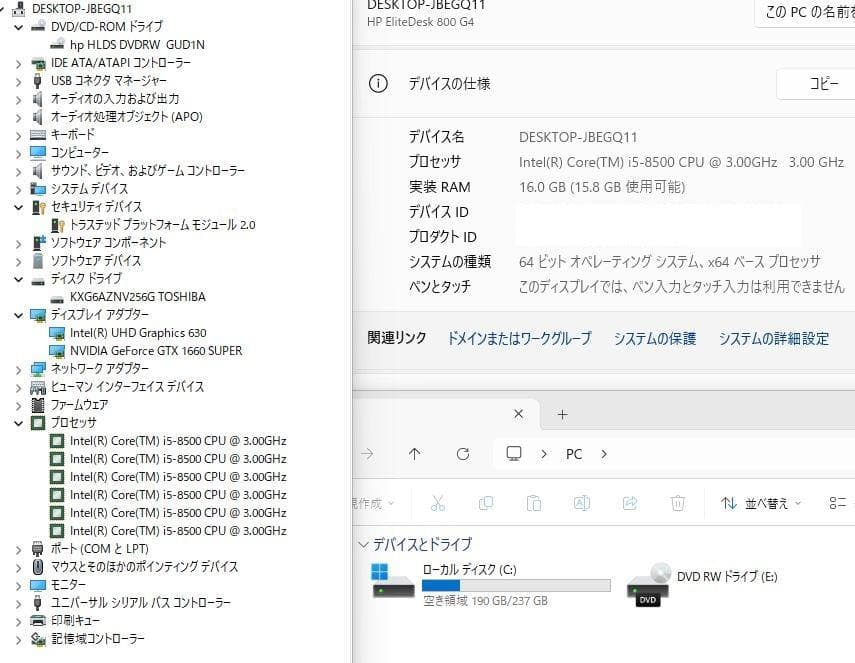 【白虎にゃん仔】ゲーミングPC i5-8500 GTX1660 Super