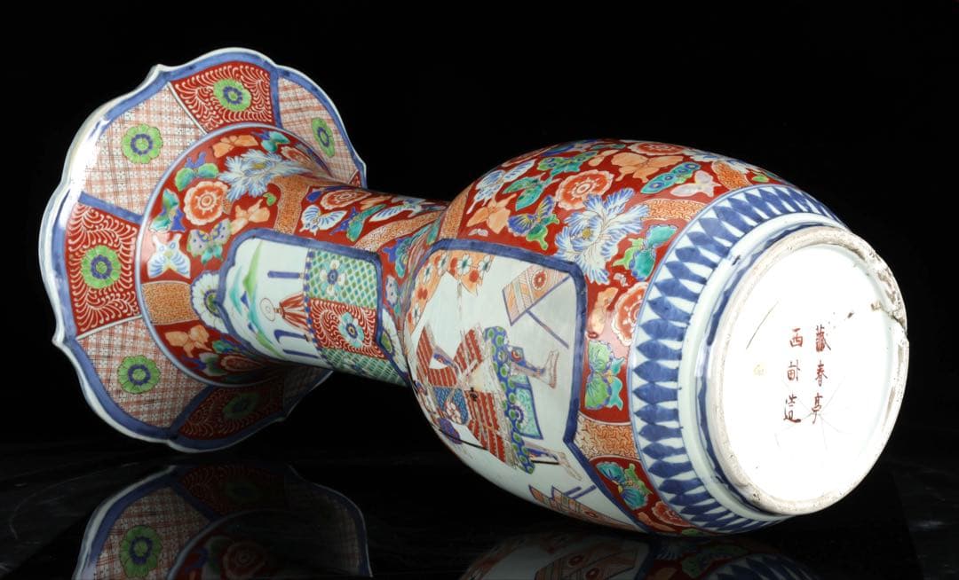 古伊万里【蔵春亭西畝】色絵金彩武士紋広口花瓶 飾壺 高さ68cm 古美術 骨董品